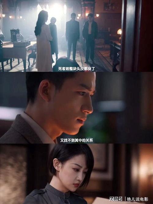 探案悬疑电视剧