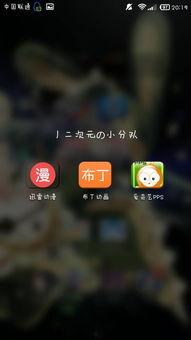 手机看片国产免费,国产免费大片一网打尽